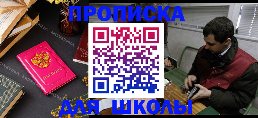 регистрация в Чайковском