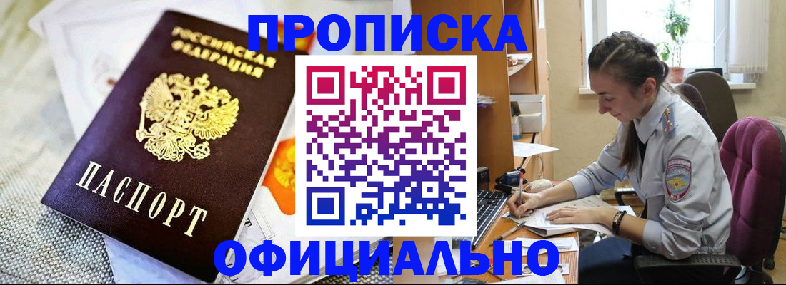 временная регистрация адрес в Чайковском